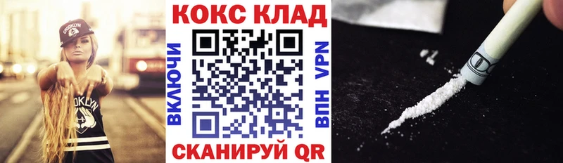 Что такое Козловка Каннабис  Кокаин  Гашиш  Амфетамин  Меф 