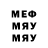 Конопля планчик Retwak Gaming