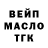 ТГК концентрат Eli Kidralieva