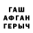 Конопля VHQ Chris Gunnels
