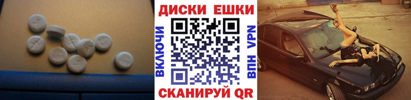 ЭКСТАЗИ 280мг  Козловка 