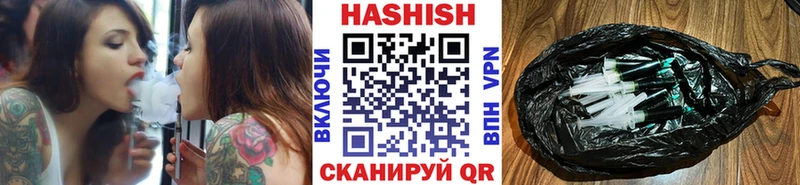 ГАШИШ убойный  цены наркотик  Козловка 