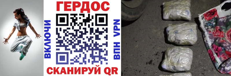 дарнет шоп  Козловка  Героин хмурый 