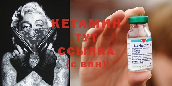 бутират Алексеевка