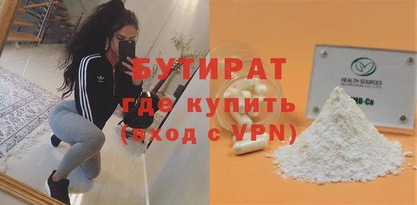 сатива Алексин
