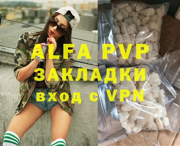 сатива Алексин