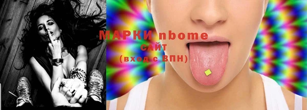 наркотики Абинск