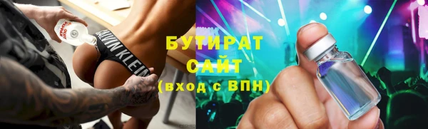 сатива Алексин