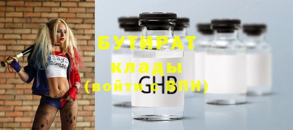 дистиллят марихуана Новокубанск