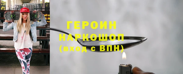 спайс Абаза