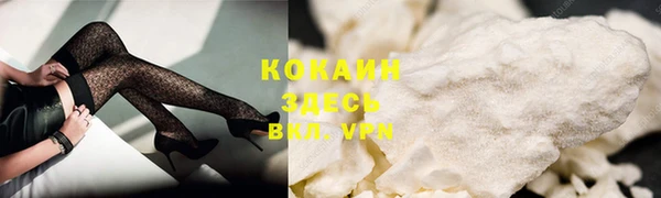 стафф Абдулино