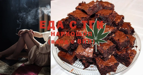 стафф Абдулино