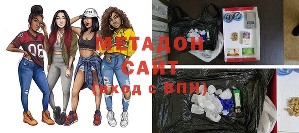 спайс Абаза