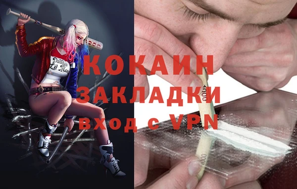 спайс Абаза