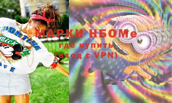 прущий лед Аркадак