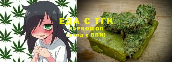 спайс Абаза