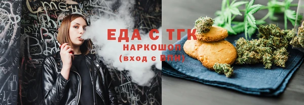 стафф Абдулино