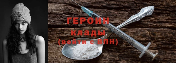 наркотики Абинск