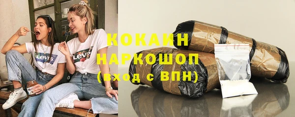 стафф Абдулино
