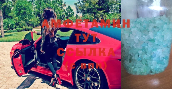 бутират Алексеевка