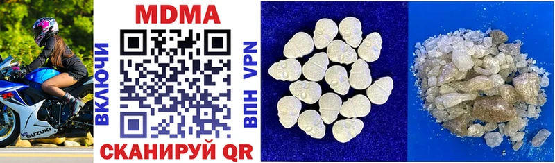 MDMA Molly  МЕГА ссылка  Козловка  цена  