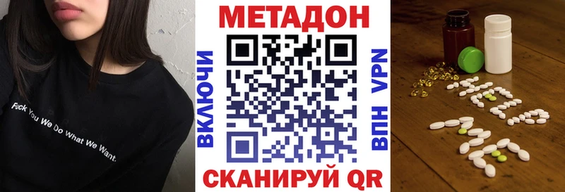 где продают наркотики  Козловка  МЕТАДОН methadone 
