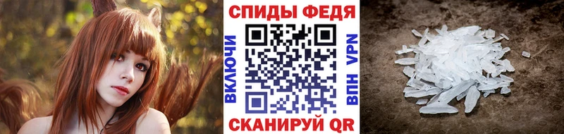МЕТАМФЕТАМИН пудра Козловка