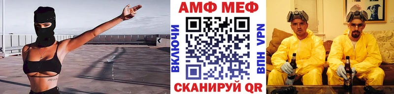 МЕТАМФЕТАМИН мет  где продают наркотики  Козловка 