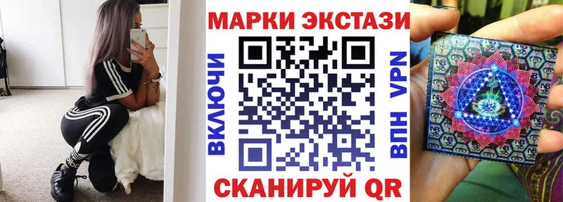 Марки NBOMe 1500мкг  Козловка 