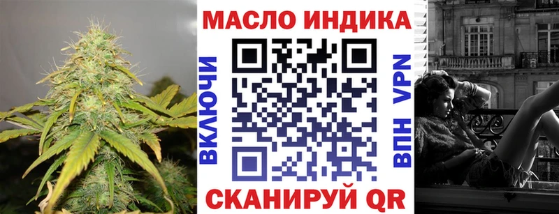 Дистиллят ТГК концентрат  Козловка 